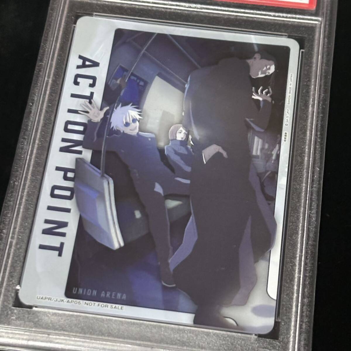 PSA 10 ユニオンアリーナ 呪術廻戦 APカード アクションポイント PSA 10 ユニオンアリーナ 呪術廻戦 APカード アクションポイント