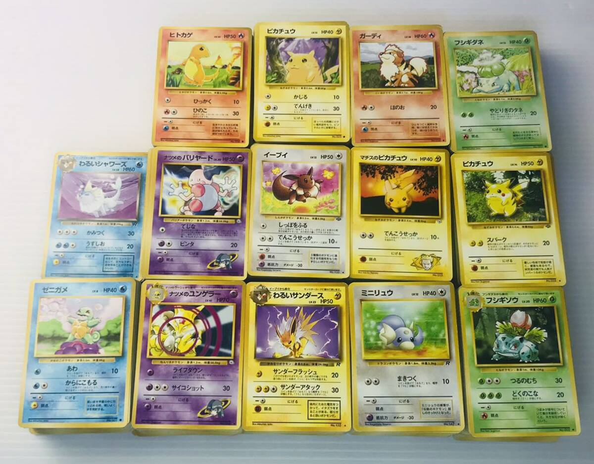 【POKEMON 】 ポケモンカード 旧裏面 旧裏 ノーマル 1350枚以上 人気キャラ多数 ピカチュウ ヒトカゲ イーブイ ゼニガメ 非売品 コロコロ