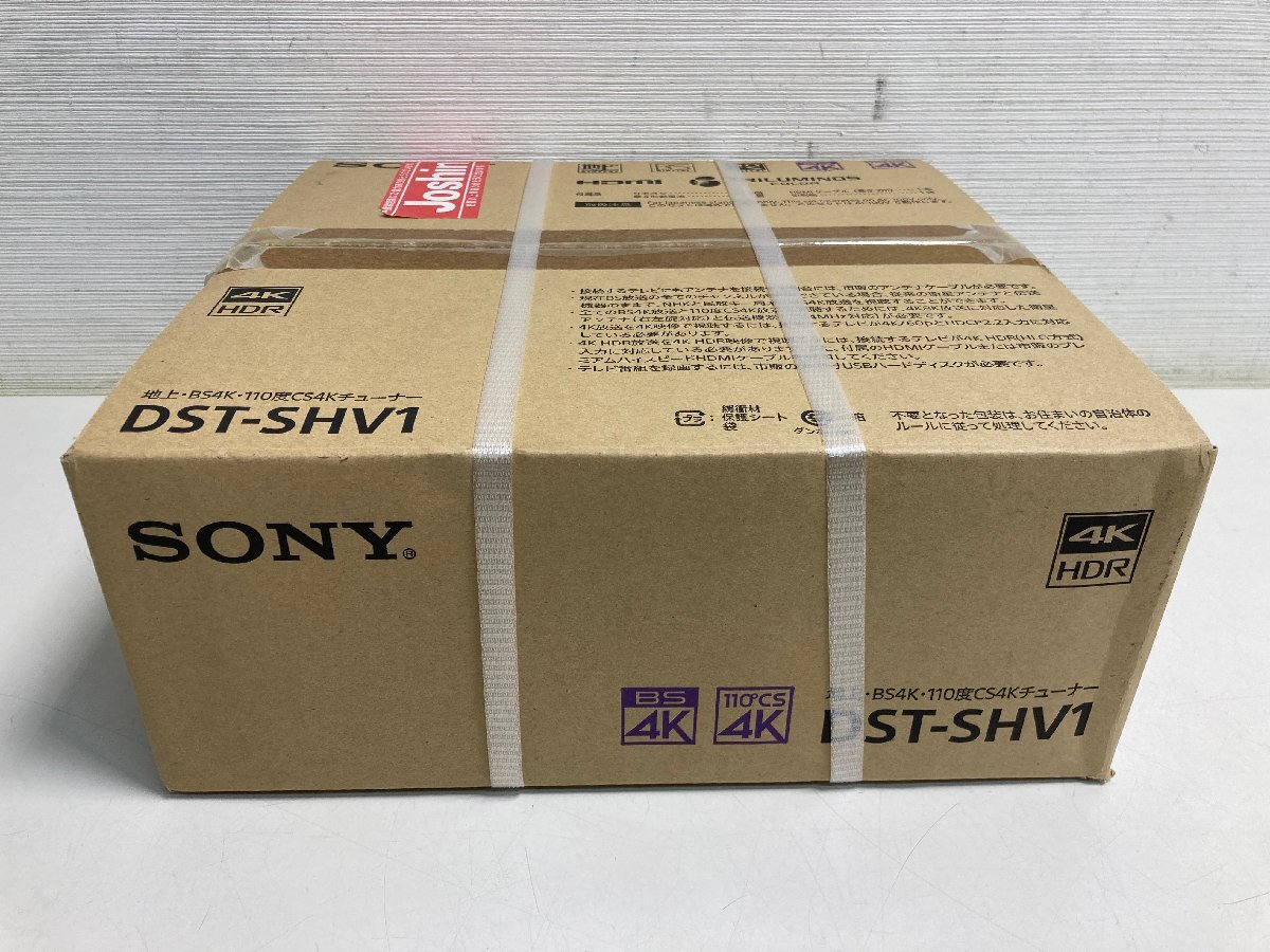 SONY DST-SHV1 地上・BS4K・110度CS4Kチューナー|ブルーレイ SONY DST-SHV1 地上・BS4K・110度CS4Kチューナー|ブルーレイ