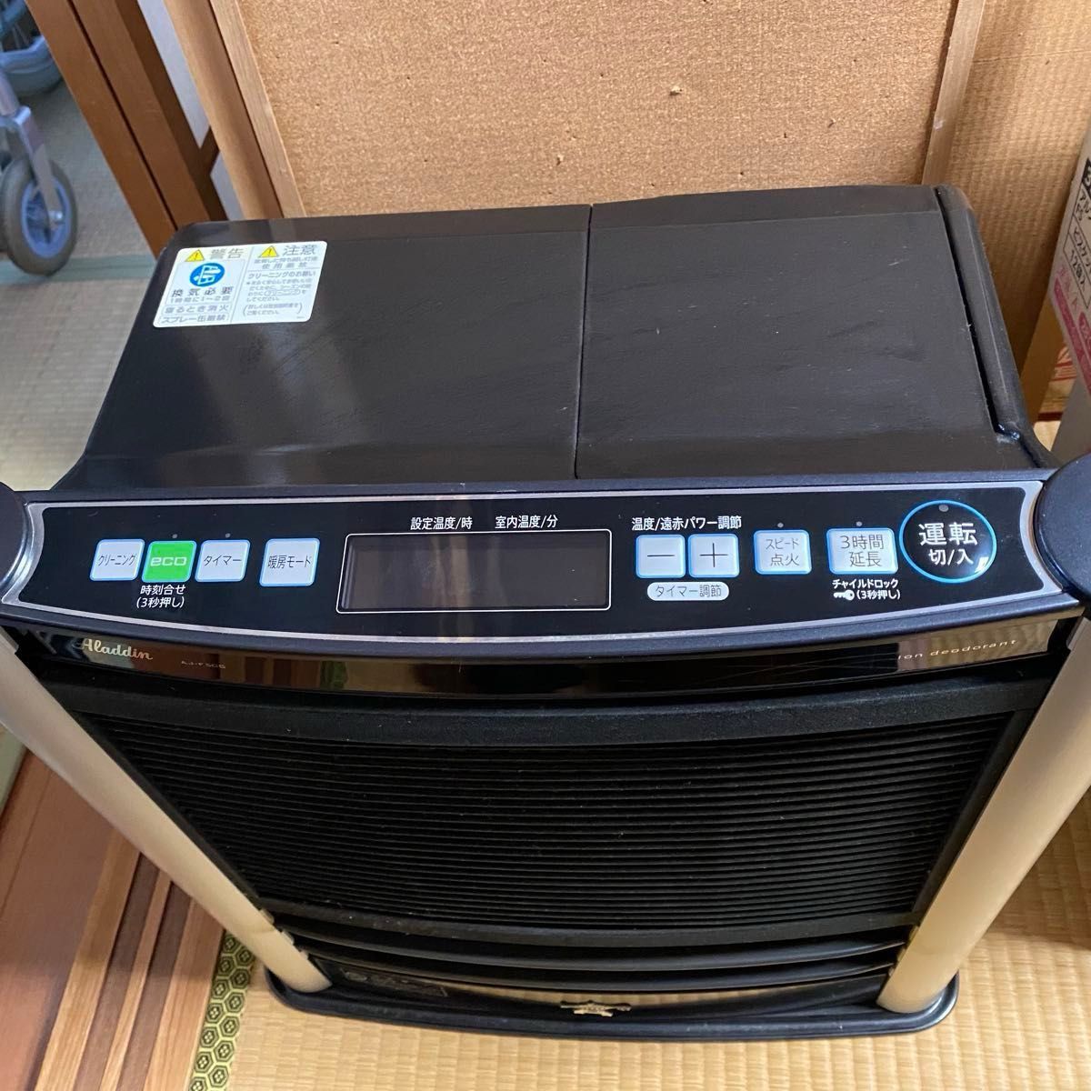 アラジン石油遠赤ヒーターAJ-F50C 2013年製木造13畳用【ジャンク アラジン石油遠赤ヒーターAJ-F50C 2013年製木造13畳用【ジャンク