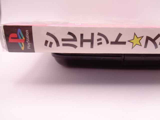 PS1 シルエットストーリィズ 新品未開封|Yahoo!フリマ(旧 PS1 シルエットストーリィズ 新品未開封|Yahoo!フリマ(旧
