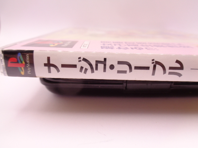 Yahoo!オークション - PS1 ナージュ・リーブル 螺旋の相克 新品 Yahoo!オークション - PS1 ナージュ・リーブル 螺旋の相克 新品
