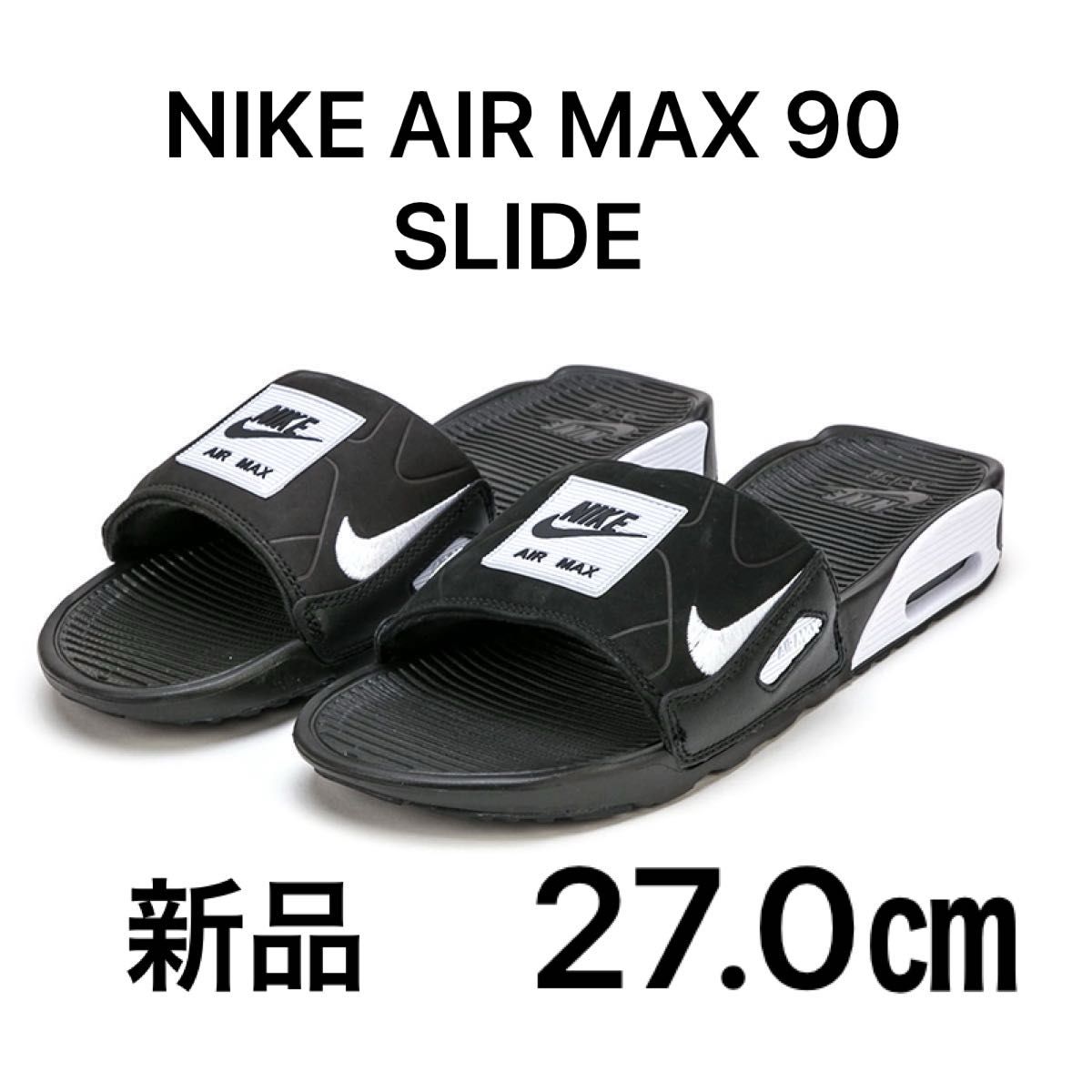 NIKE AIR MAX 90 SLIDE BLACK WHITE ナイキ エアマックス90 NIKE AIR MAX 90 SLIDE BLACK WHITE ナイキ エアマックス90
