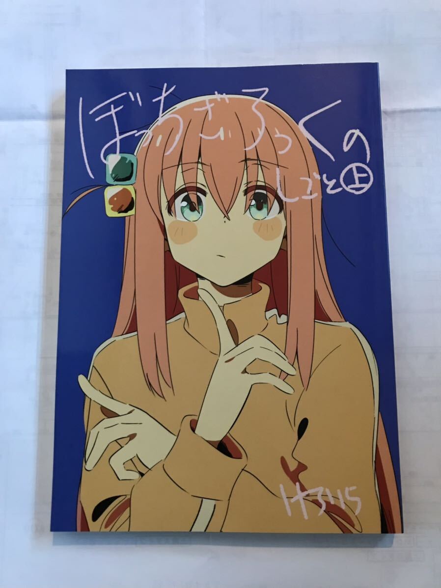 Rubicon Hearts 京都、春 postscript of Kyoto in the spring. + ポストカード 5枚 /武内崇/ 奈須きのこ/竹箒/ルビコンハーツ/TYPE-MOON/ - イラスト集、原画集 Rubicon Hearts 京都、春 postscript of Kyoto in the spring. + ポストカード 5枚 /武内崇/ 奈須きのこ/竹箒/ルビコンハーツ/TYPE-MOON/ - イラスト集、原画集