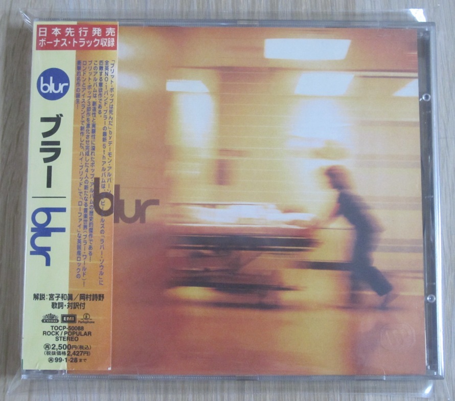 bla-BLUR записано в Японии с поясом оби CD