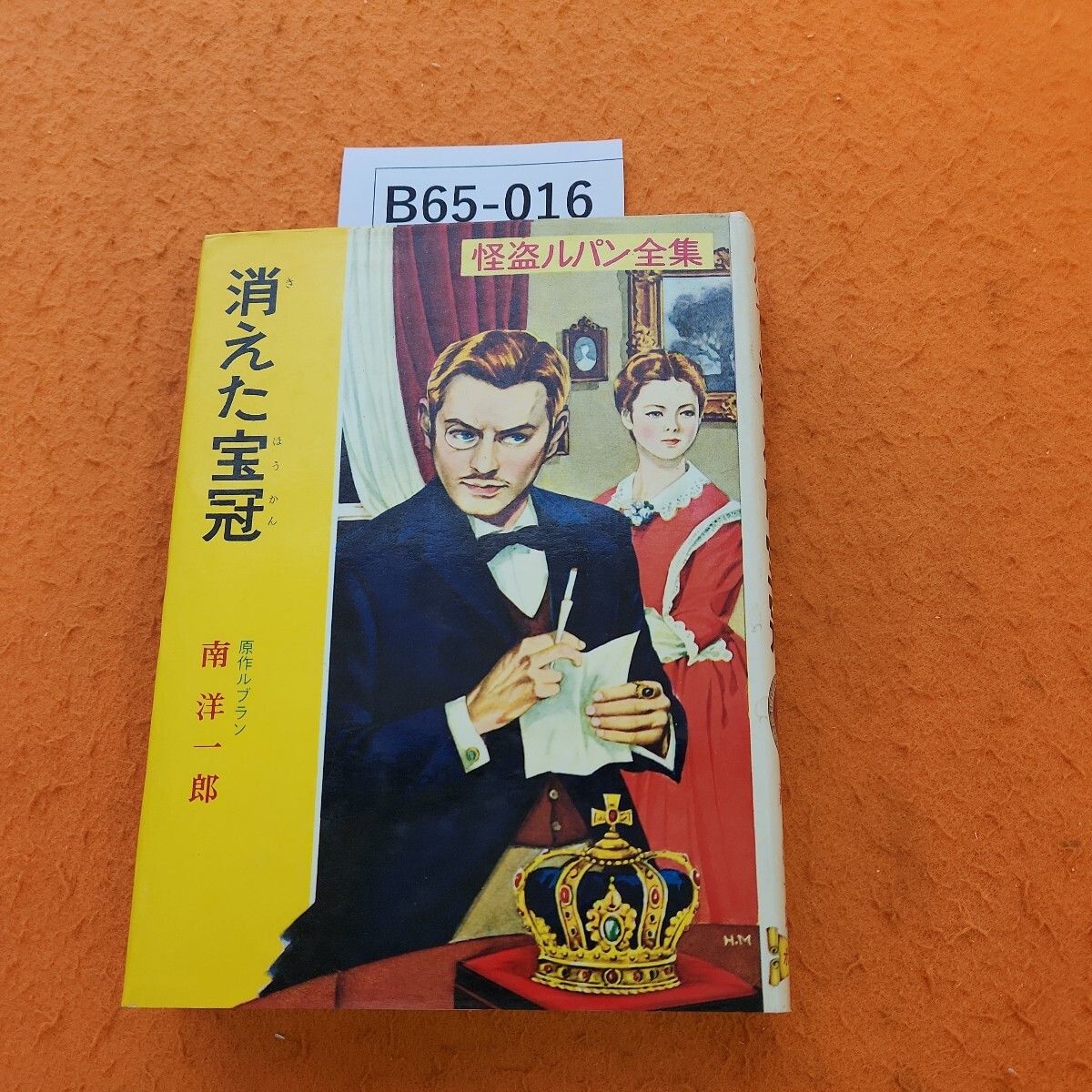 item_image_1