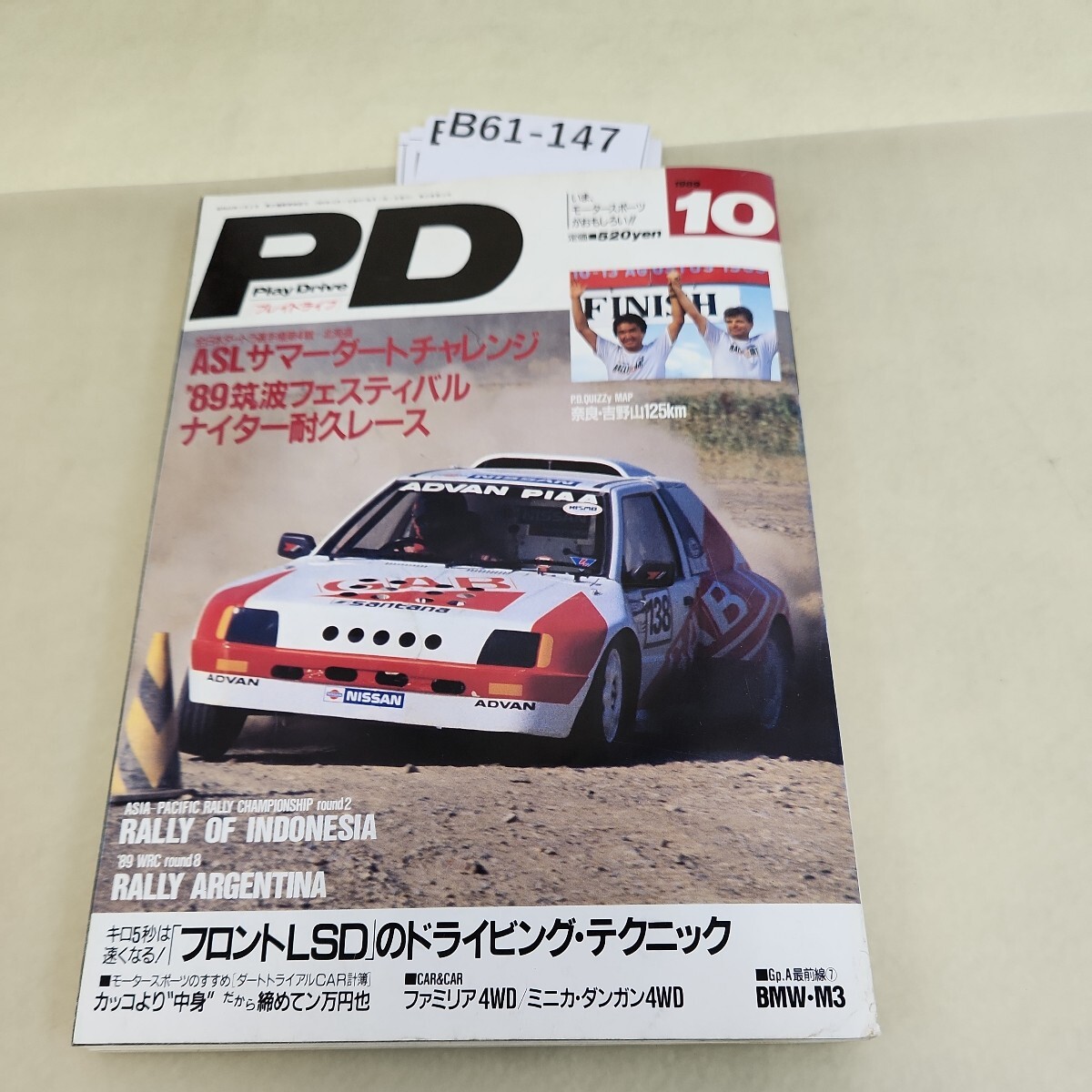 B61-147 1989 10 PD プレイドライブ