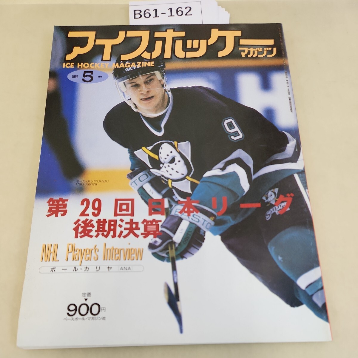 Amazon.co.jp: 月刊スポーツアイ・2000年・11冊新体操全日本 Amazon.co.jp: 月刊スポーツアイ・2000年・11冊新体操全日本