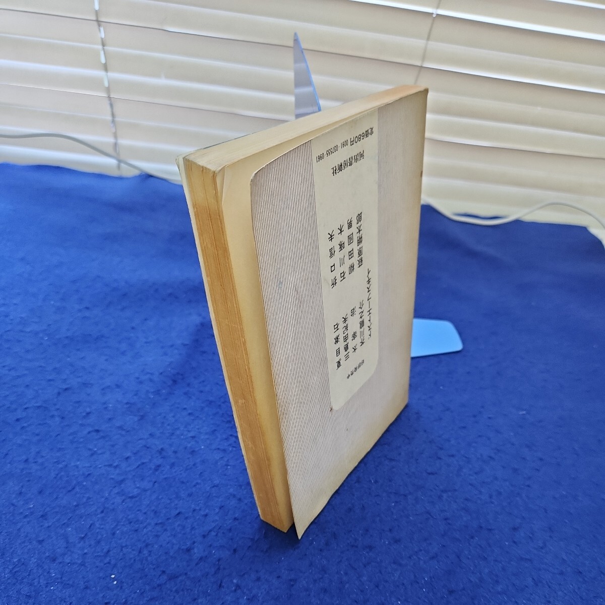 B64-150 文芸読本 太宰治 河出書房新社 折れあり - 太宰治 B64-150 文芸読本 太宰治 河出書房新社 折れあり - 太宰治