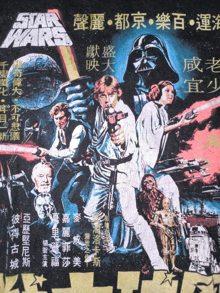 希少 スター・ウォーズ Tシャツ 中国版|Yahoo!フリマ(旧 希少 スター・ウォーズ Tシャツ 中国版|Yahoo!フリマ(旧