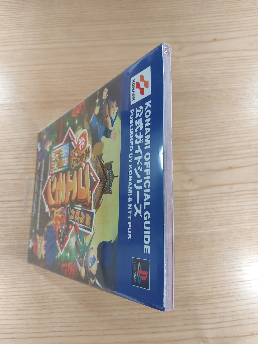 item_image_5
