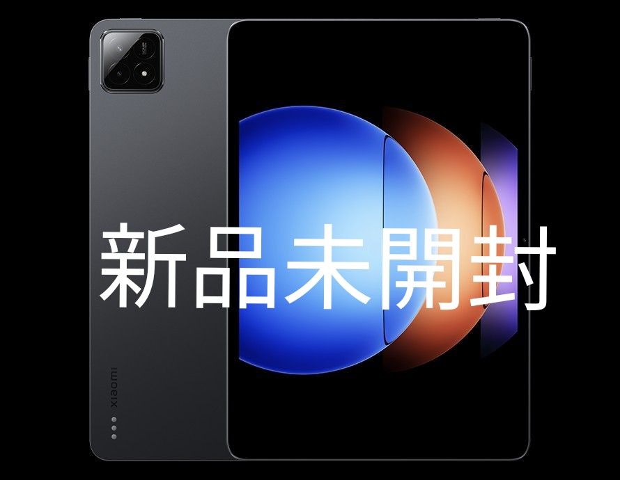 Xiaomi Pad 6S Pro グラファイトグレー 8 GB + 256 GB 新品 未 Xiaomi Pad 6S Pro グラファイトグレー 8 GB + 256 GB 新品 未
