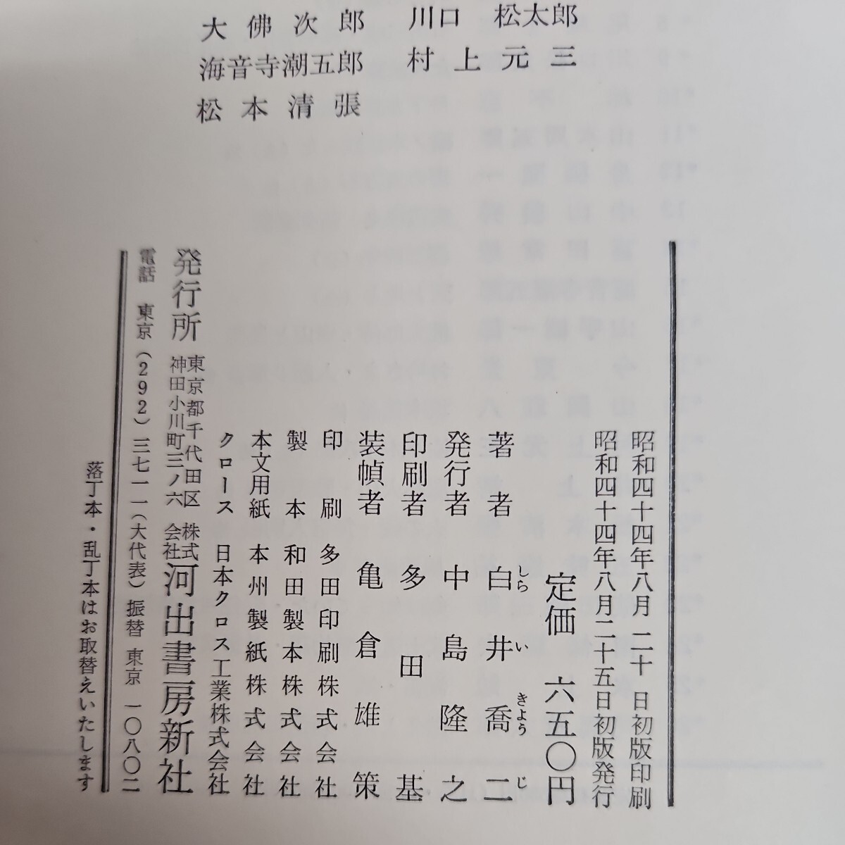 item_image_3