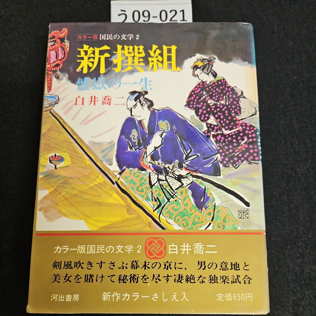 item_image_1
