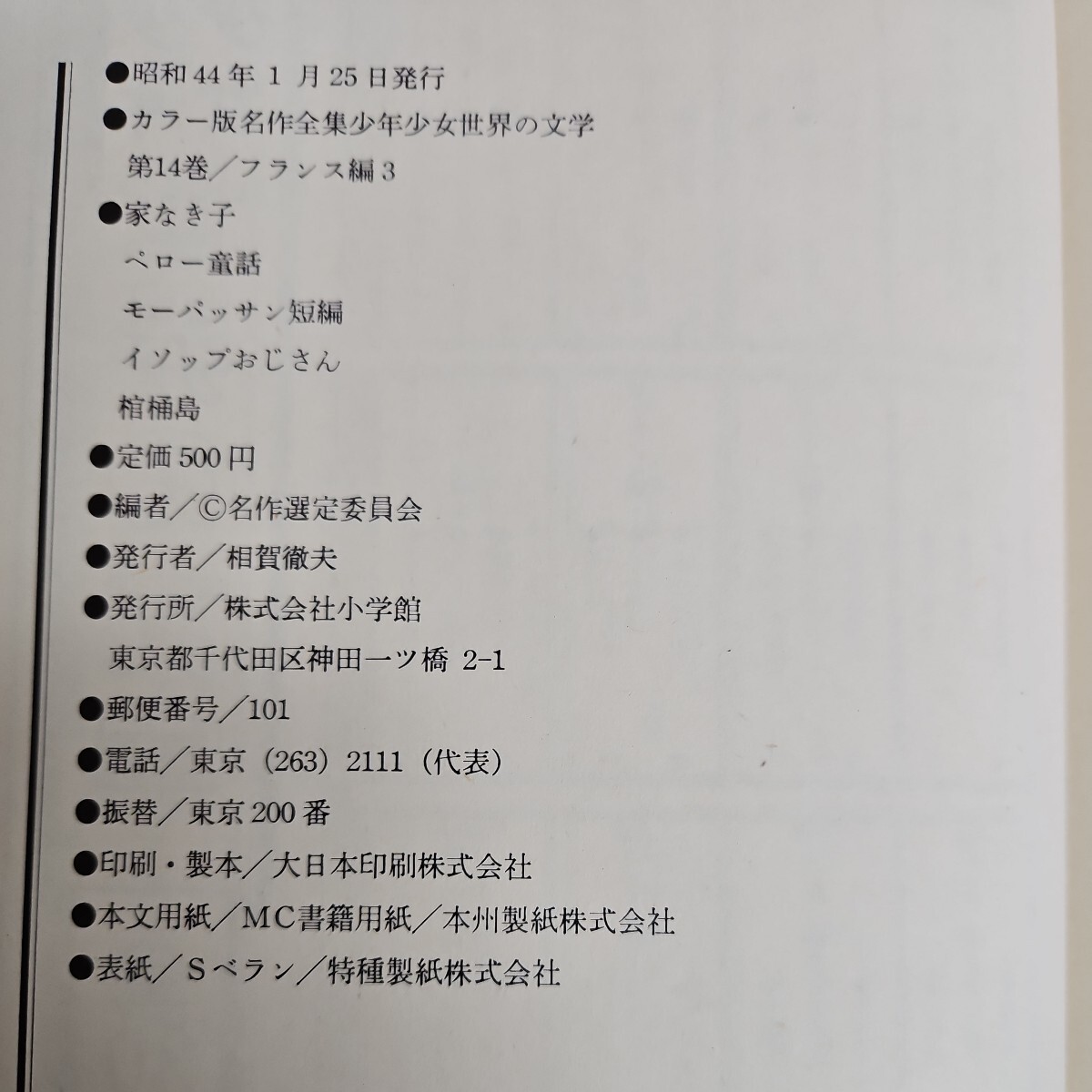item_image_4