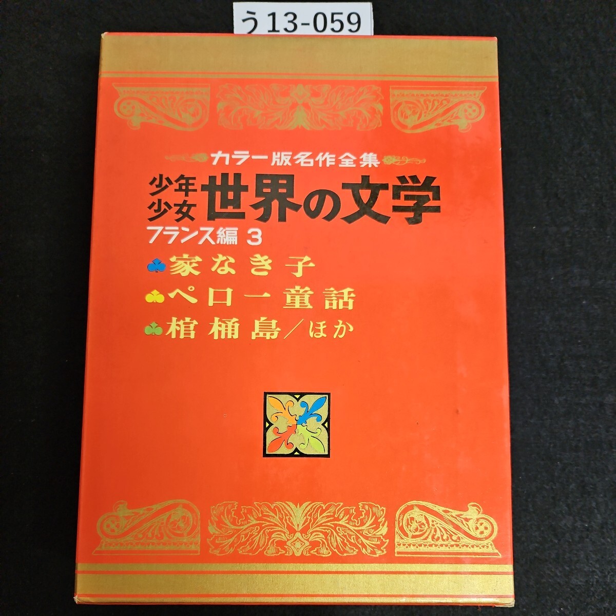 item_image_1