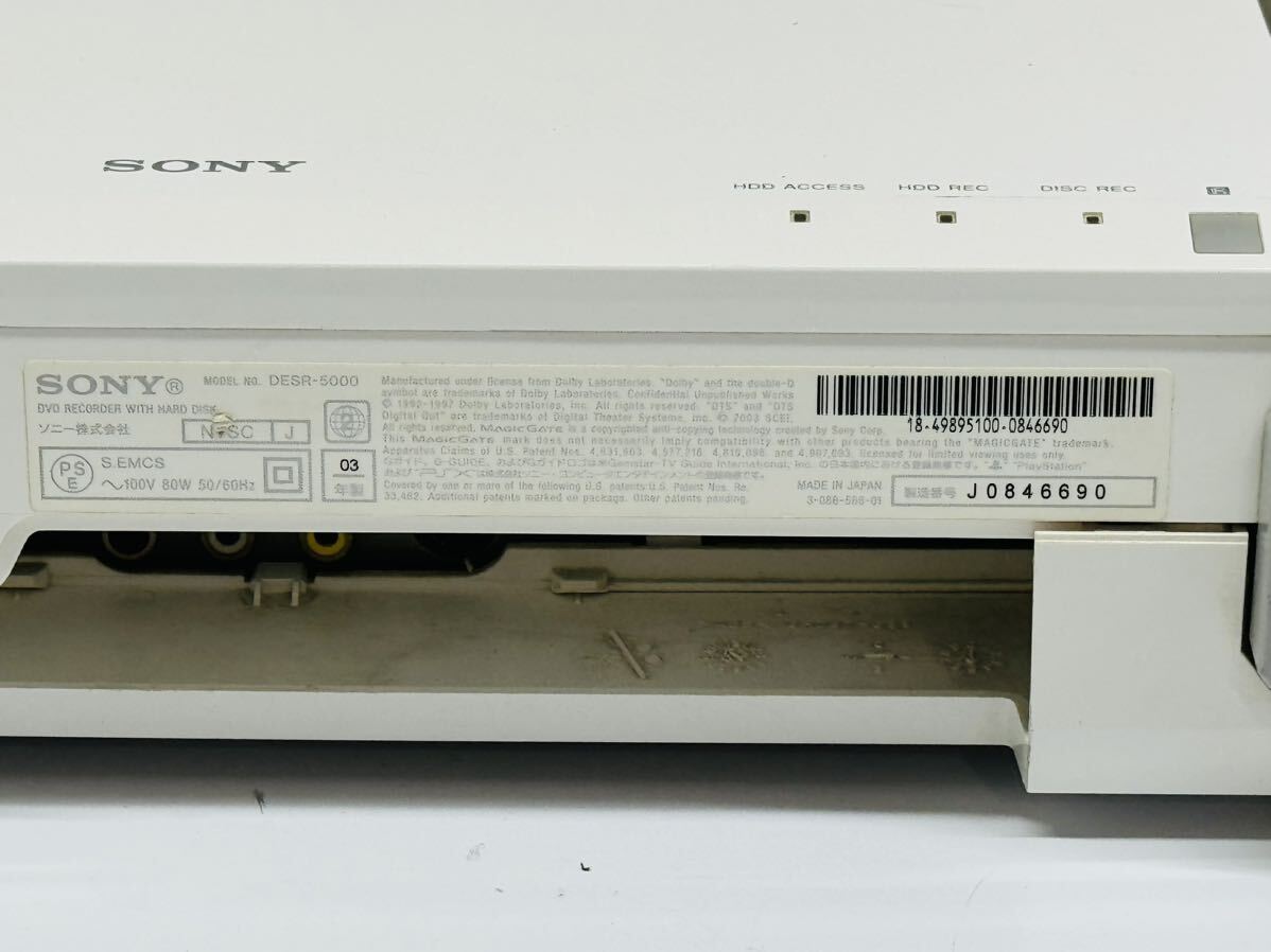 SONY ソニー PSX DESR-5000 通電確認のみ 現状品 管理番号06149 SONY ソニー PSX DESR-5000 通電確認のみ 現状品 管理番号06149