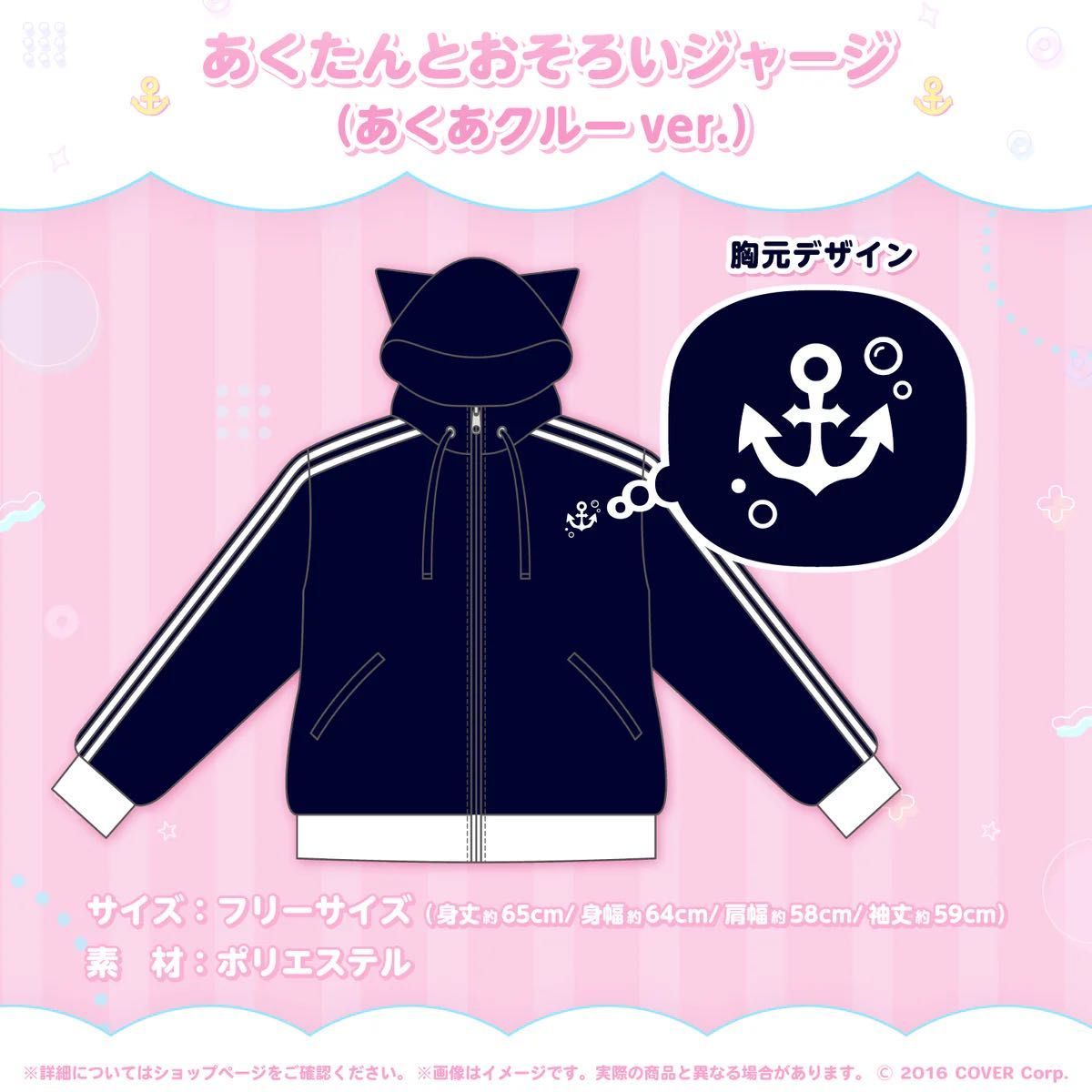 ホロライブ 湊あくあ 誕生日記念 2023 グッズ4点セット|Yahoo ホロライブ 湊あくあ 誕生日記念 2023 グッズ4点セット|Yahoo