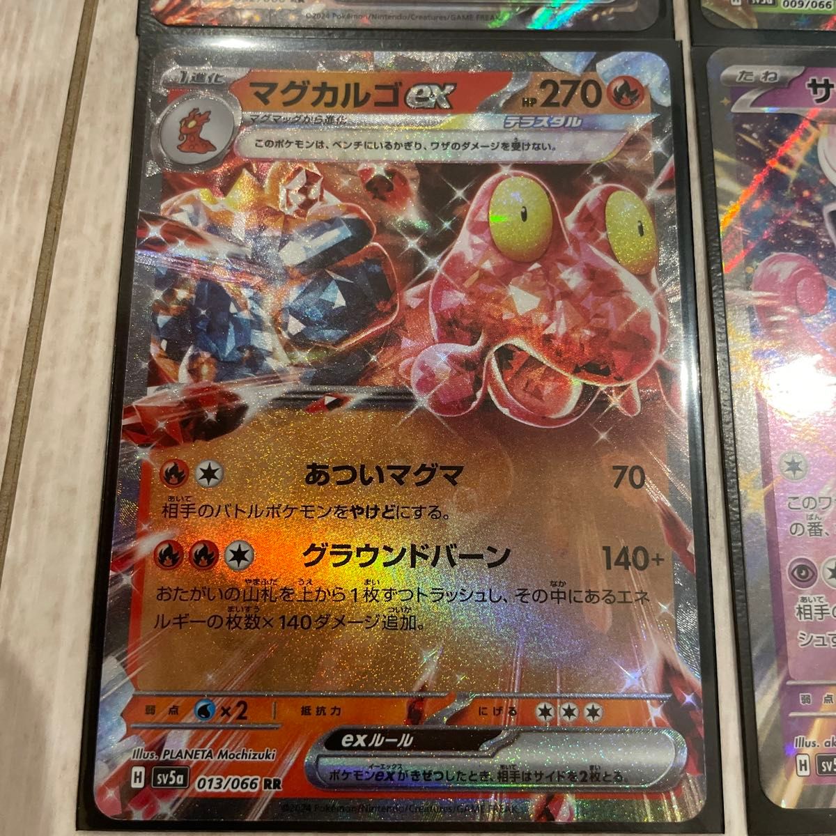 RRまとめ売り ガチグマなど ポケモンカード|Yahoo!フリマ(旧 RRまとめ売り ガチグマなど ポケモンカード|Yahoo!フリマ(旧