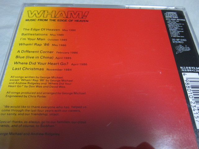 MUSIC FROM EDGE OF HEAVEN　WHAM!　エッジ・オブ・ヘヴン　国内盤CD_画像4
