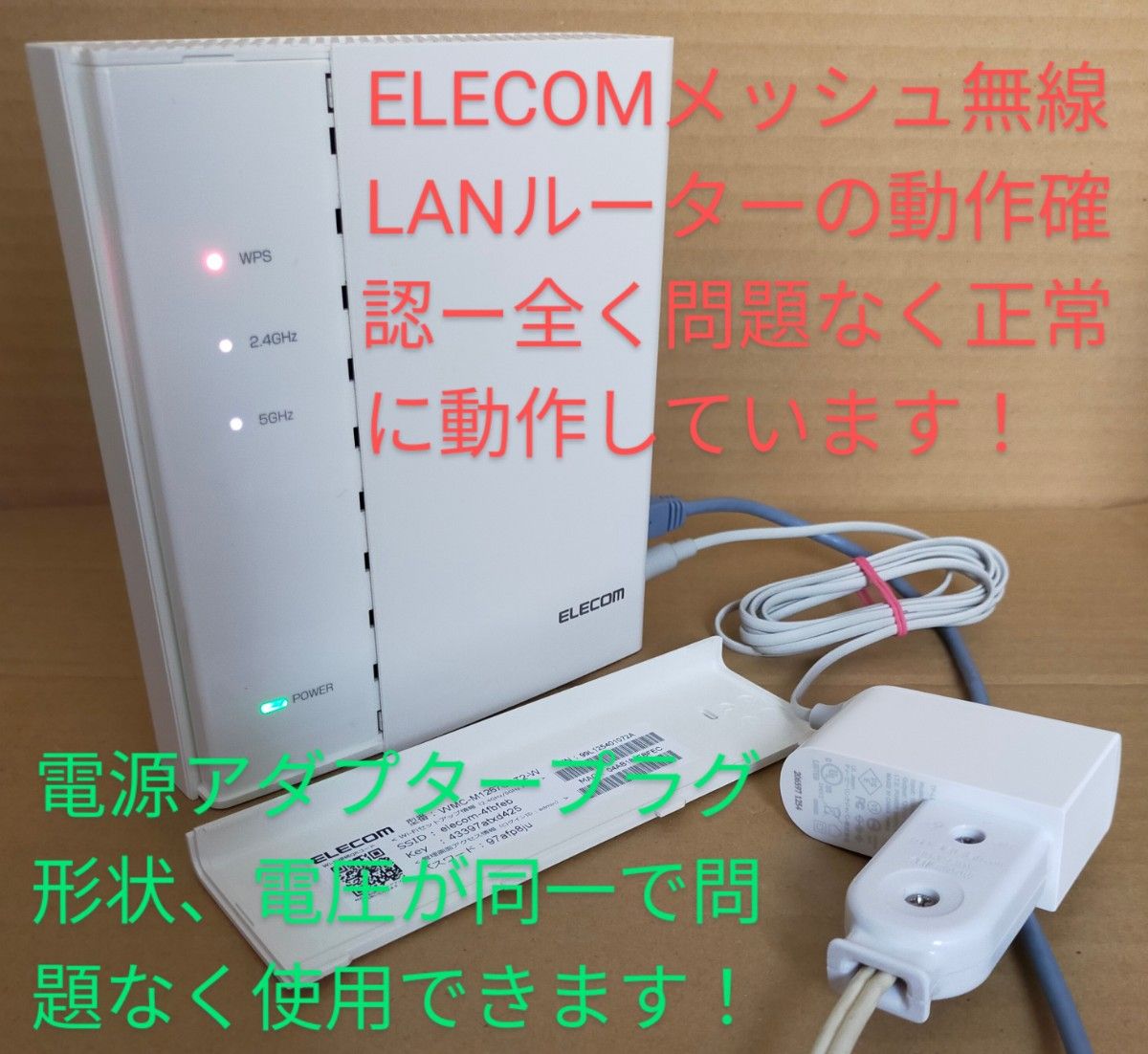 ジャンク tp-link Deco M5 メッシュWi-Fiユニット AC1300オール ジャンク tp-link Deco M5 メッシュWi-Fiユニット AC1300オール