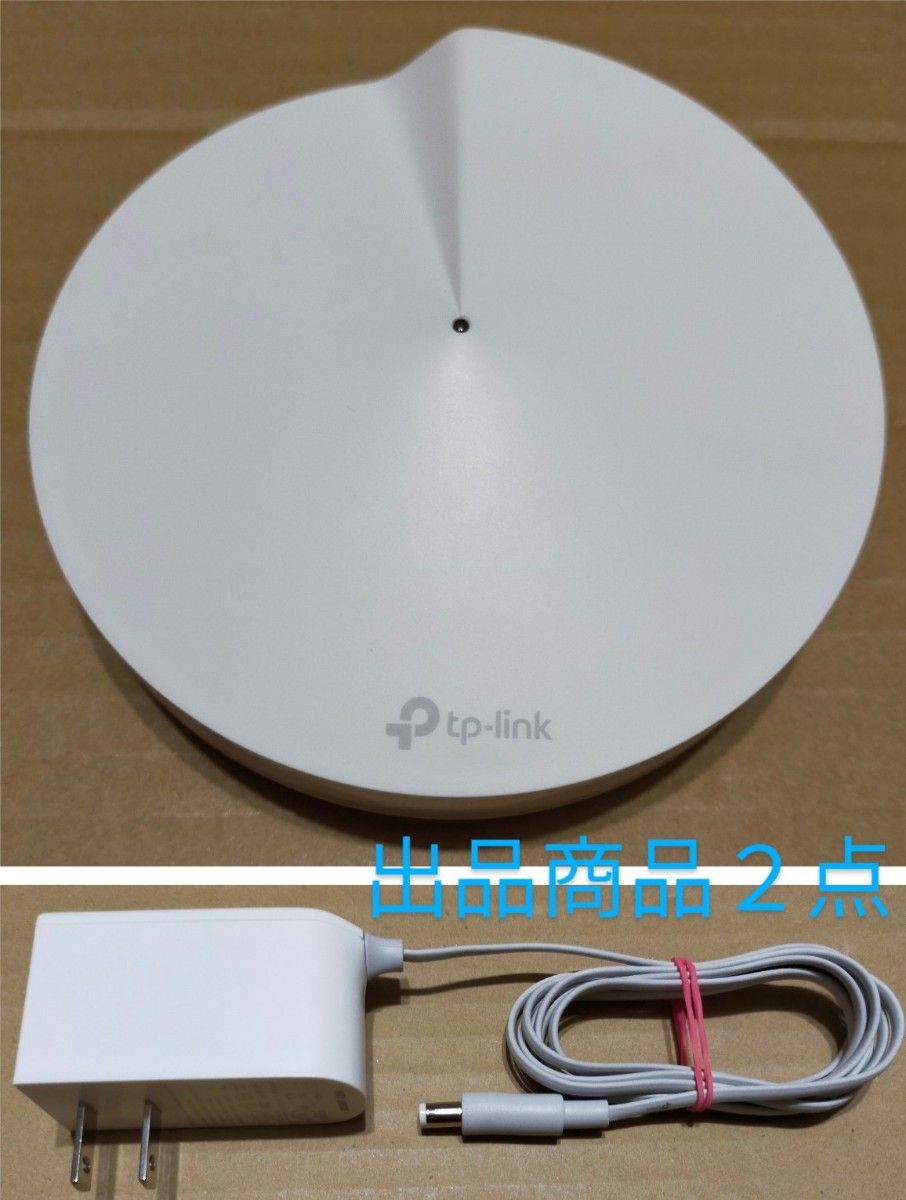 ジャンク tp-link Deco M5 メッシュWi-Fiユニット AC1300オール ジャンク tp-link Deco M5 メッシュWi-Fiユニット AC1300オール