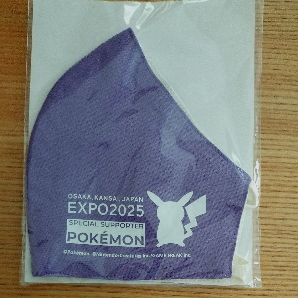 大阪万博 関西万博 EXPO 2025 ポケモン ピカチュウ マスク 大阪万博 関西万博 EXPO 2025 ポケモン ピカチュウ マスク