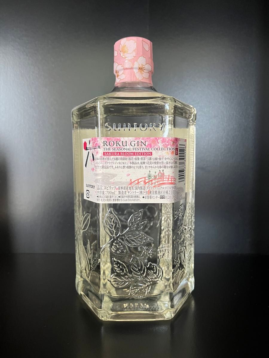 六 ジン SAKURA BLOOM|Yahoo!フリマ(旧PayPayフリマ) 六 ジン SAKURA BLOOM|Yahoo!フリマ(旧PayPayフリマ)