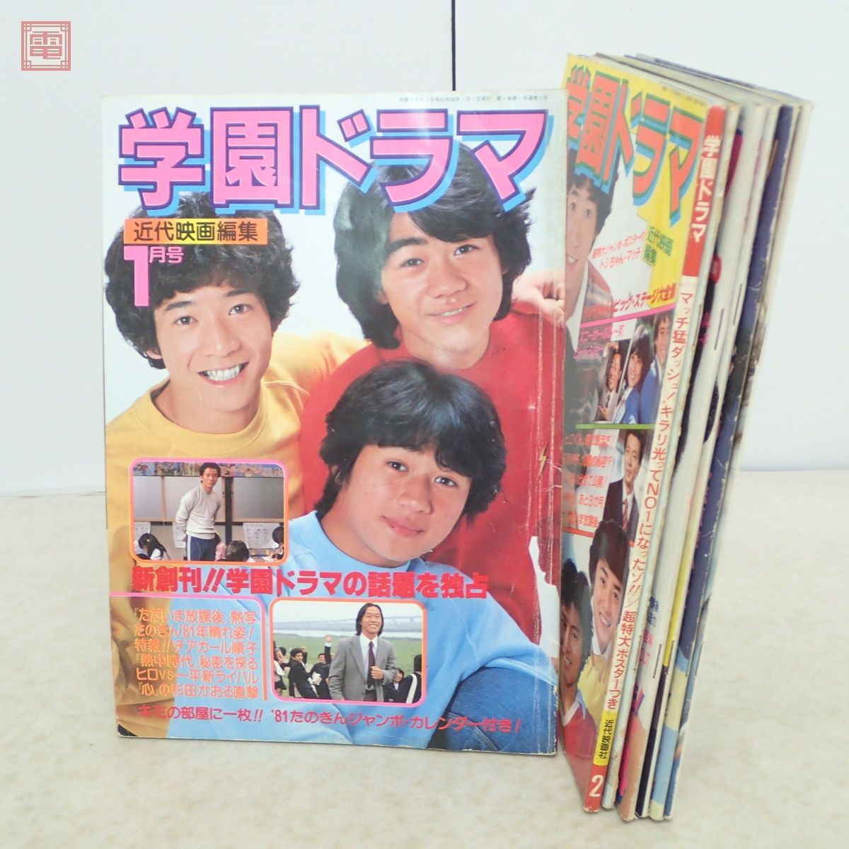 雑誌】あっぷるず 投稿写真増刊 1989年11月号 考友社出版 - その他 雑誌】あっぷるず 投稿写真増刊 1989年11月号 考友社出版 - その他