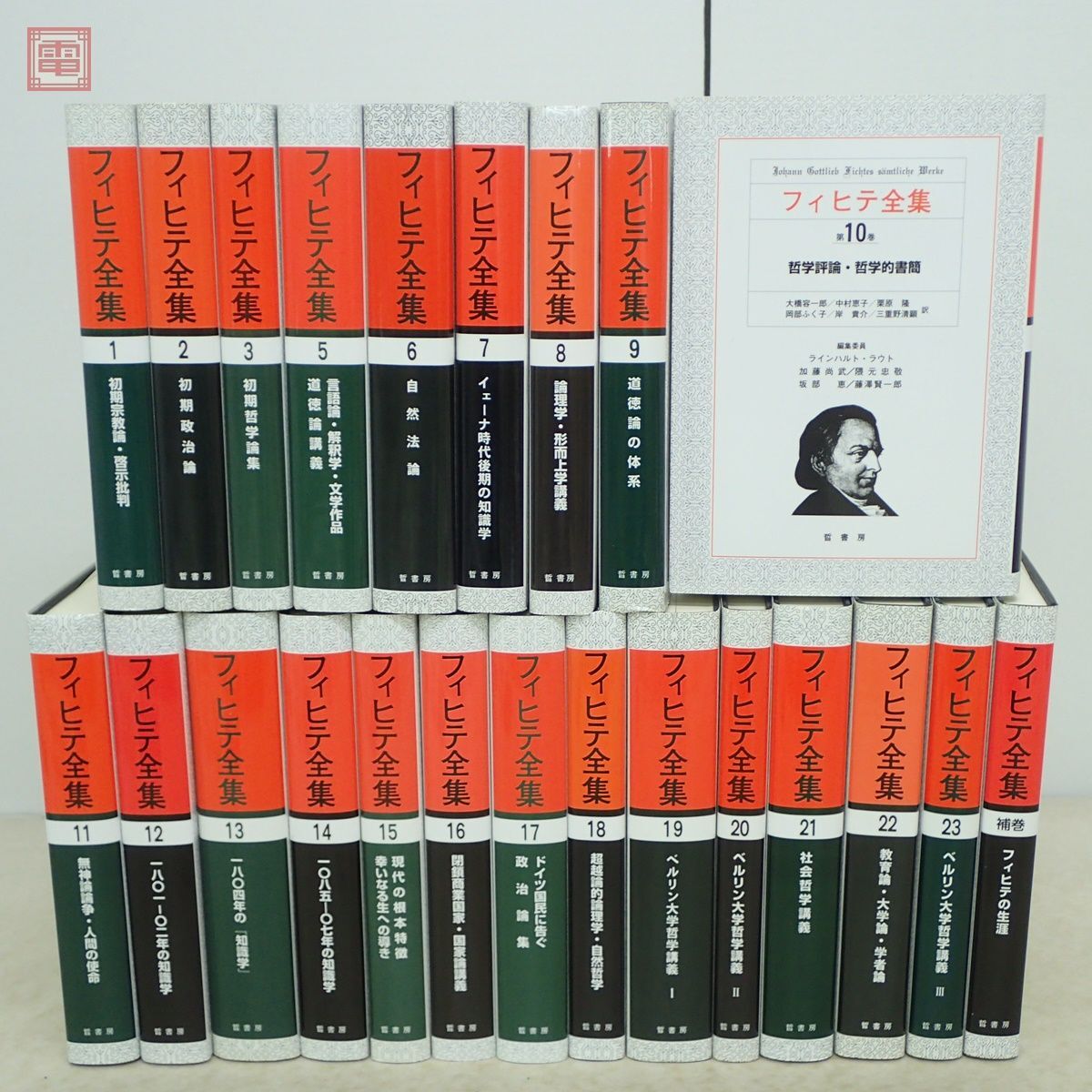 lp488◇極稀本 貴重本◇◇ 「 本居宣長之哲学 」 ◇◇ 田中義能 lp488◇極稀本 貴重本◇◇ 「 本居宣長之哲学 」 ◇◇ 田中義能