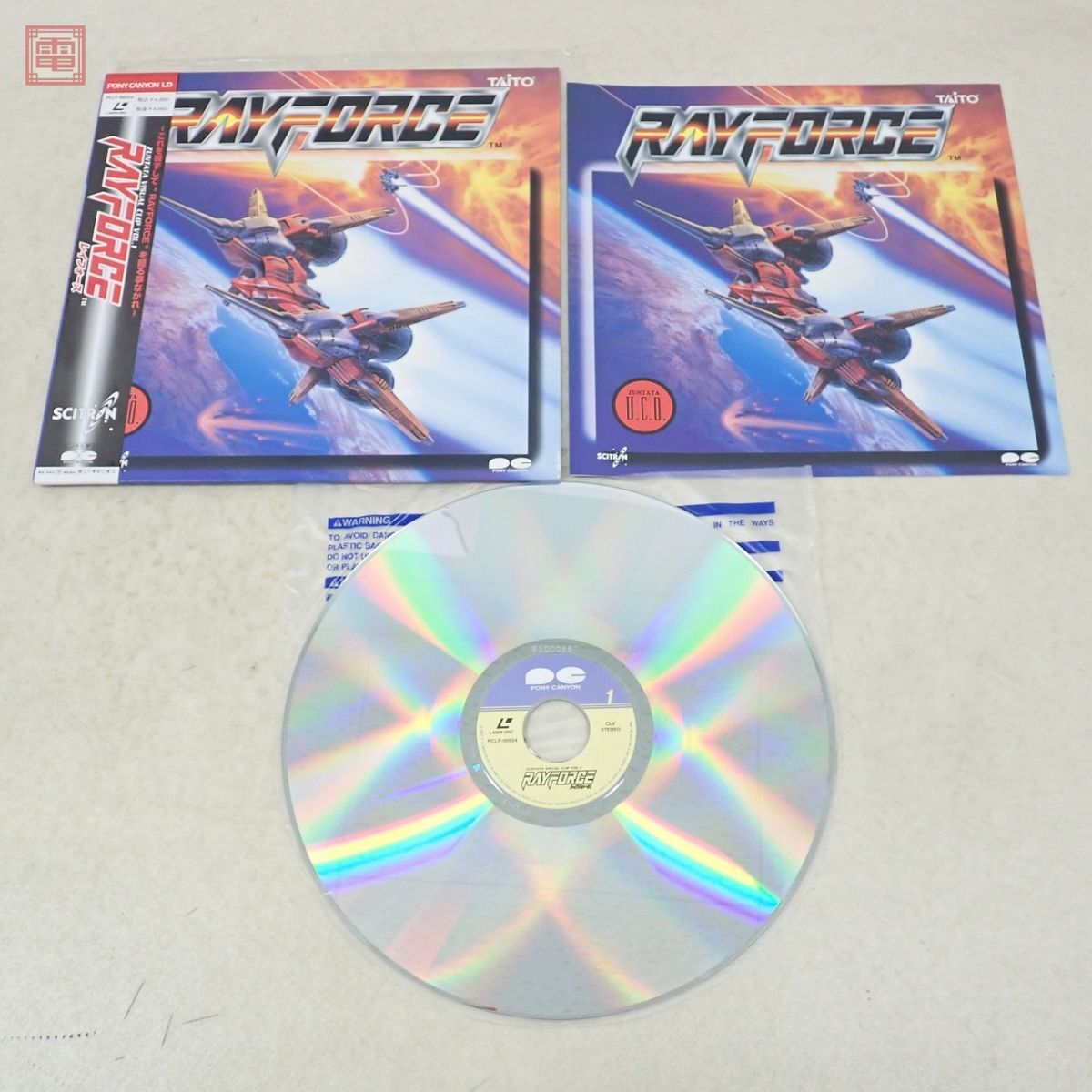 レーザーディスクです。 Yahoo!オークション - LD レーザーディスク レイフォース