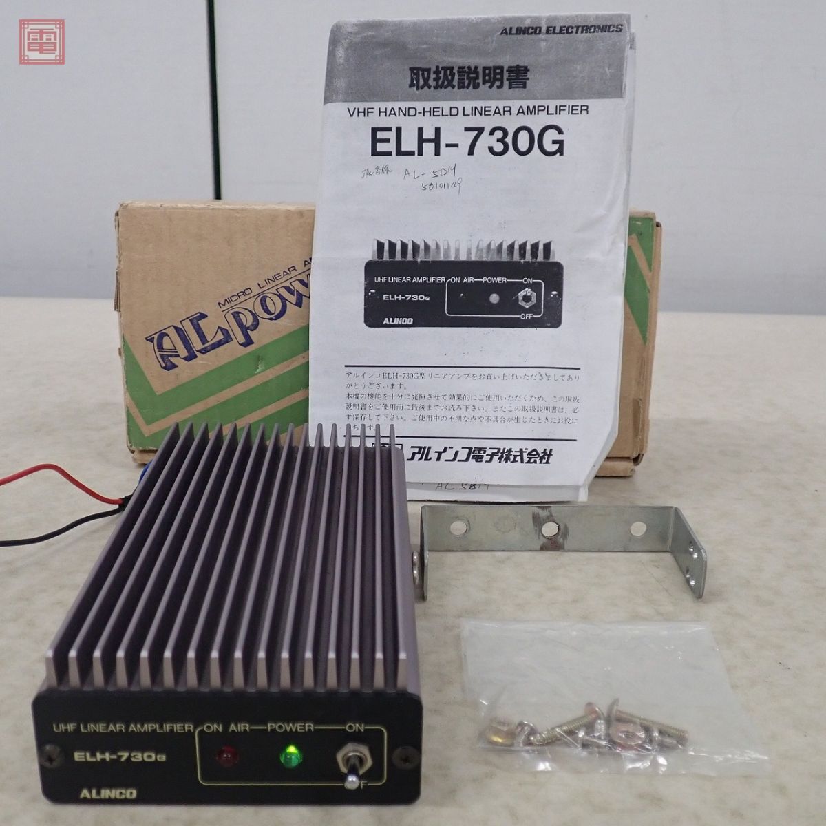 Yahoo!オークション - アルインコ ELH-730G リニアアンプ 430MHz Yahoo!オークション - アルインコ ELH-730G リニアアンプ 430MHz