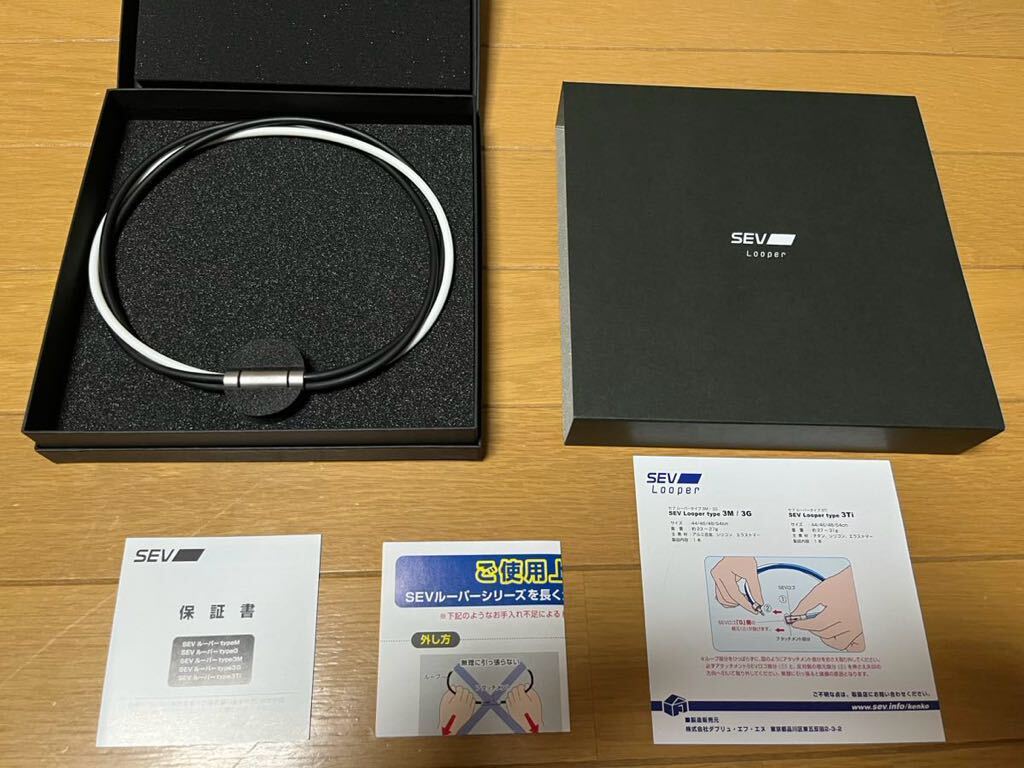 SEV ルーパー type 3Ti サイズ48 健康アクセサリー|ネックレス SEV ルーパー type 3Ti サイズ48 健康アクセサリー|ネックレス
