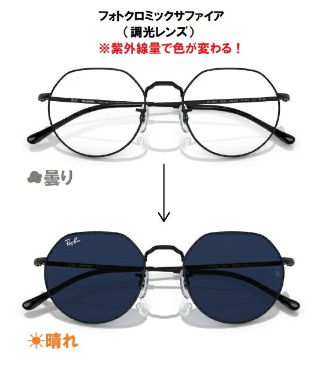 美品】Ray-Ban レイバン サングラス 眼鏡 人気モデル 調光レンズ 美品】Ray-Ban レイバン サングラス 眼鏡 人気モデル 調光レンズ