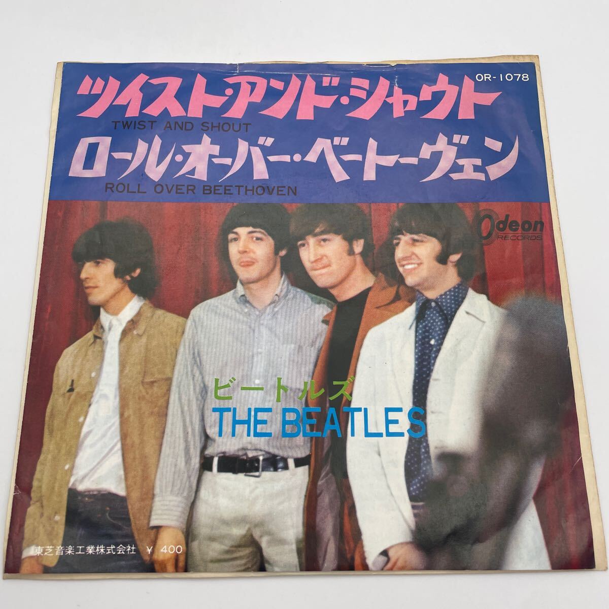 ビートルズ 稀少フチ有り ◉オデオン400円盤 ●ツイスト アンド シャウト ビートルズ 稀少フチ有り ◉オデオン400円盤 ○ツイスト アンド