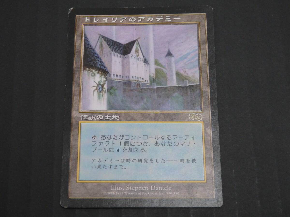 ca34) MTG トレイリアのアカデミー Tolarian Academy 伝説の土地 ca34) MTG トレイリアのアカデミー Tolarian Academy 伝説の土地