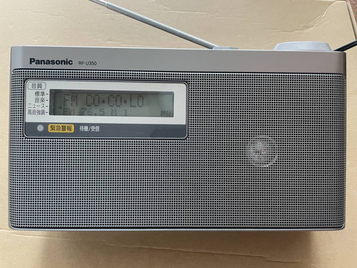  Panasonic urgent alarm broadcast correspondence FM/AM2 band radio RF-U350 Panasonic used operation goods 