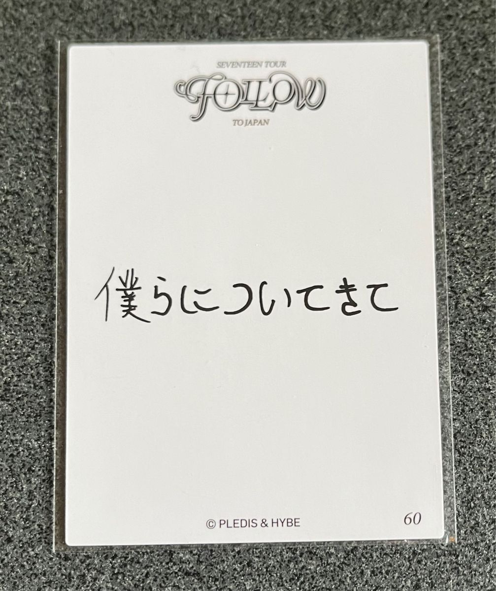 SEVENTEEN ミンハオ follow to japan 5枚 セット THE8|Yahoo SEVENTEEN ミンハオ follow to japan 5枚 セット THE8|Yahoo