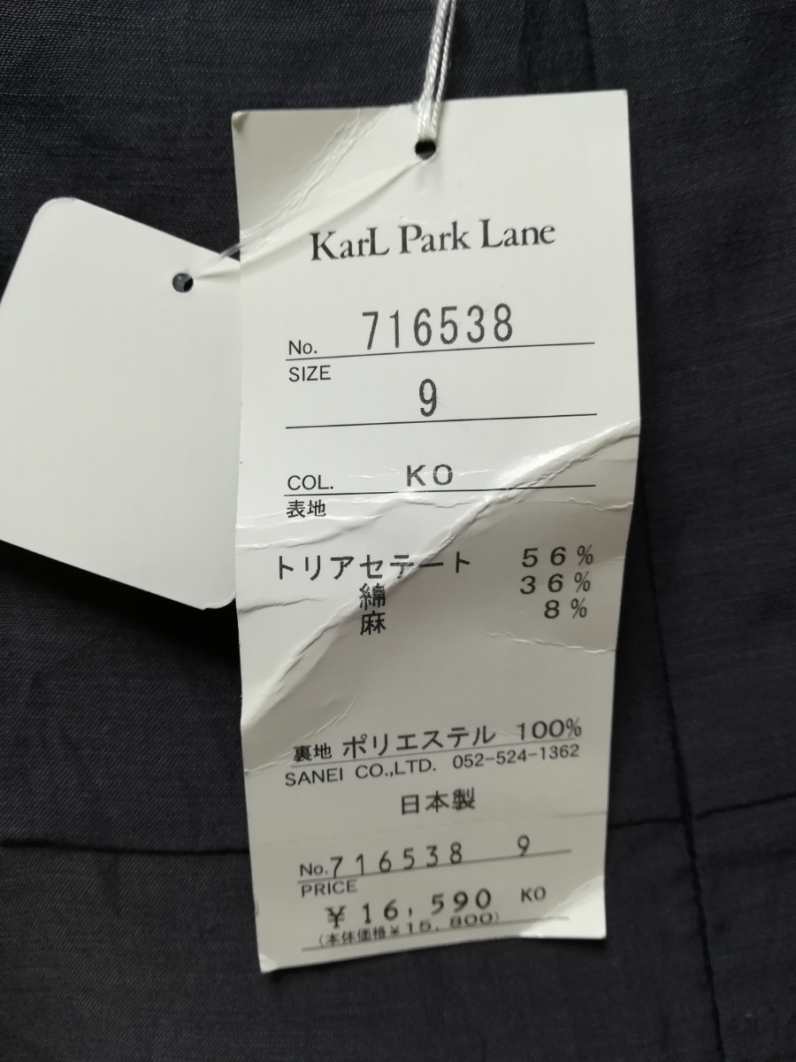 カールパークレーン(Karl Park Lane)ダーク色のワンピースM♪