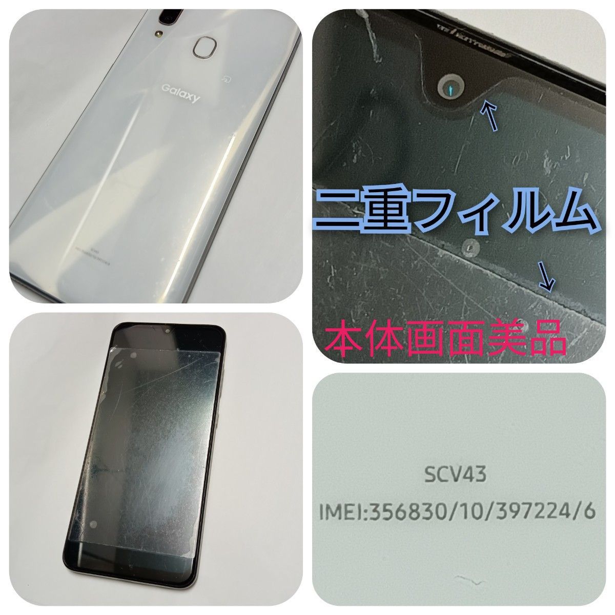 Galaxy A30 SCV43 新品 ケース付き 6 4インチ メモリー4GB Galaxy A30 SCV43 新品 ケース付き 6 4インチ メモリー4GB