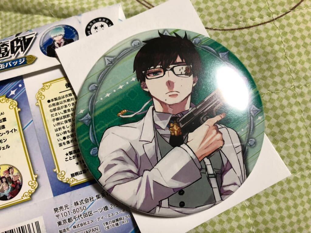 未使用 青の祓魔師 collection 缶バッジ コレクション 奥村雪男 未使用 青の祓魔師 collection 缶バッジ コレクション 奥村雪男