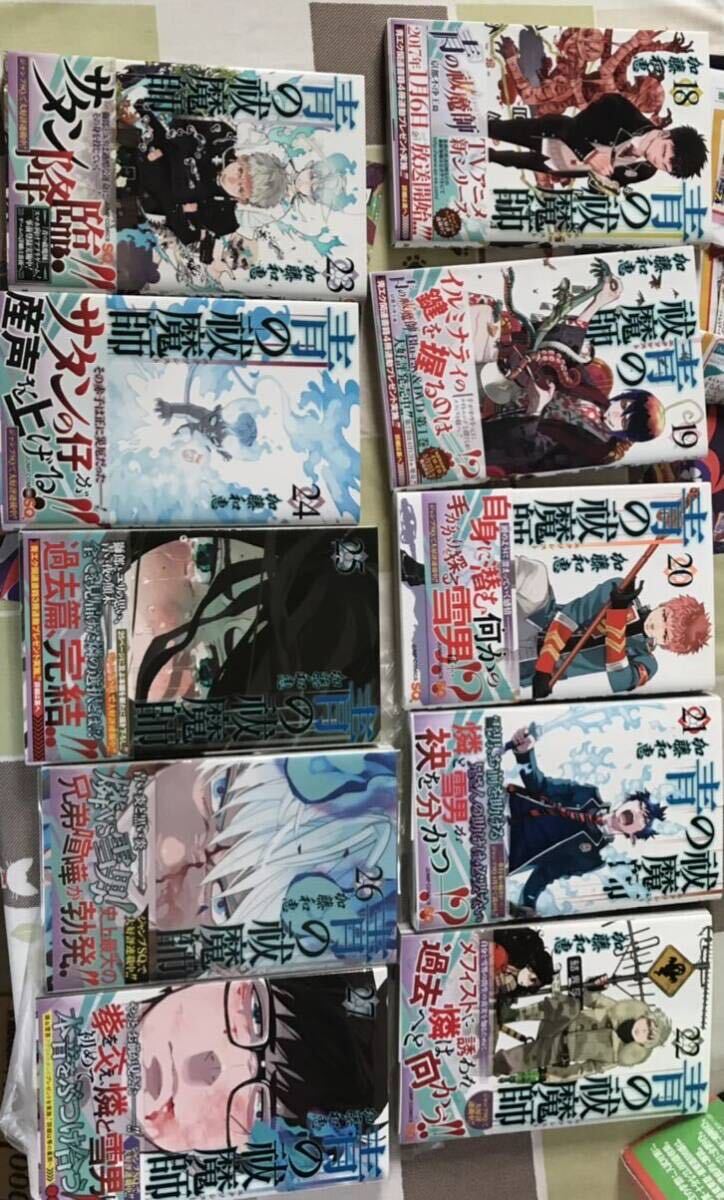 全巻初版帯付き 青の祓魔師 1~31巻 小説5冊 ポケット画廊 Time 全巻初版帯付き 青の祓魔師 1~31巻 小説5冊 ポケット画廊 Time