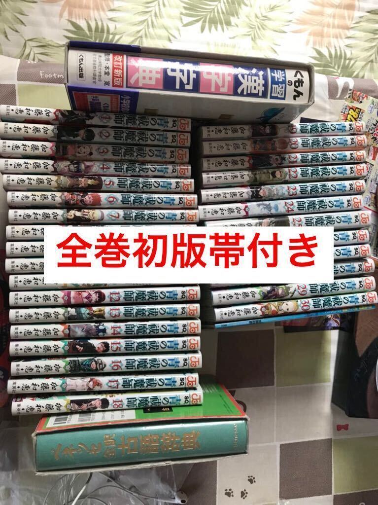 管理番号:9304】南極日本の秘密 手塚治虫 富士見出版 昭和32年 管理番号:9304】南極日本の秘密 手塚治虫 富士見出版 昭和32年
