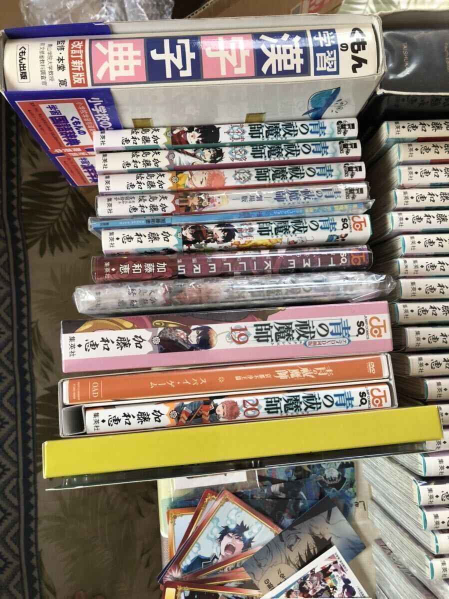 全巻初版帯付き 青の祓魔師 1~31巻 小説5冊 ポケット画廊 Time 全巻初版帯付き 青の祓魔師 1~31巻 小説5冊 ポケット画廊 Time