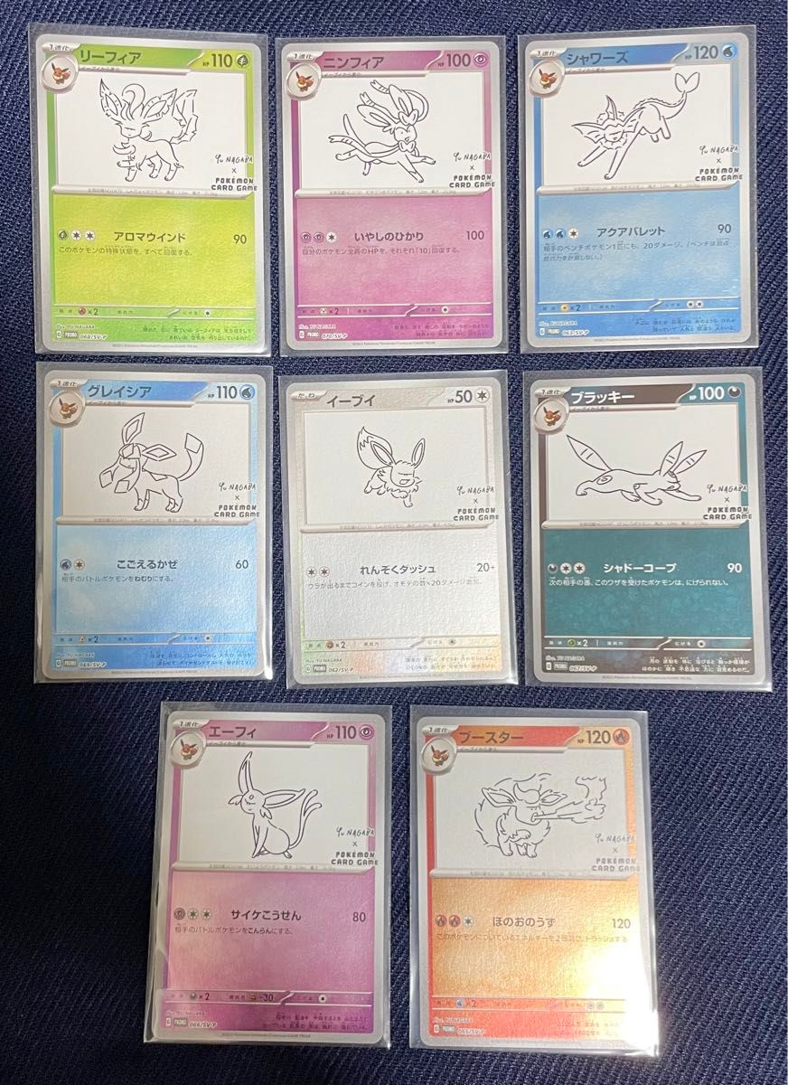 PSA10 Yu Nagaba イーブイ 長場 プロモ 9枚セット ポケモン PSA10 Yu Nagaba イーブイ 長場 プロモ 9枚セット ポケモン