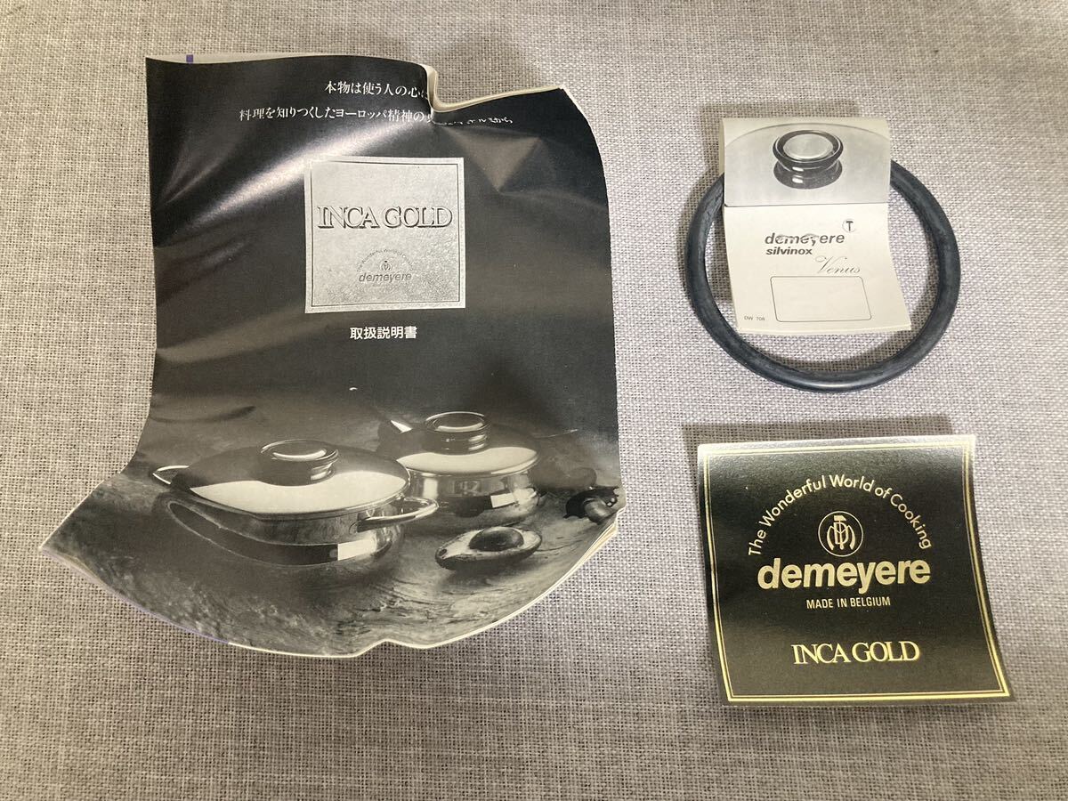 超激レア 未使用品 demeyere デメイエレ 片手鍋 20cm|Yahoo 超激レア 未使用品 demeyere デメイエレ 片手鍋 20cm|Yahoo