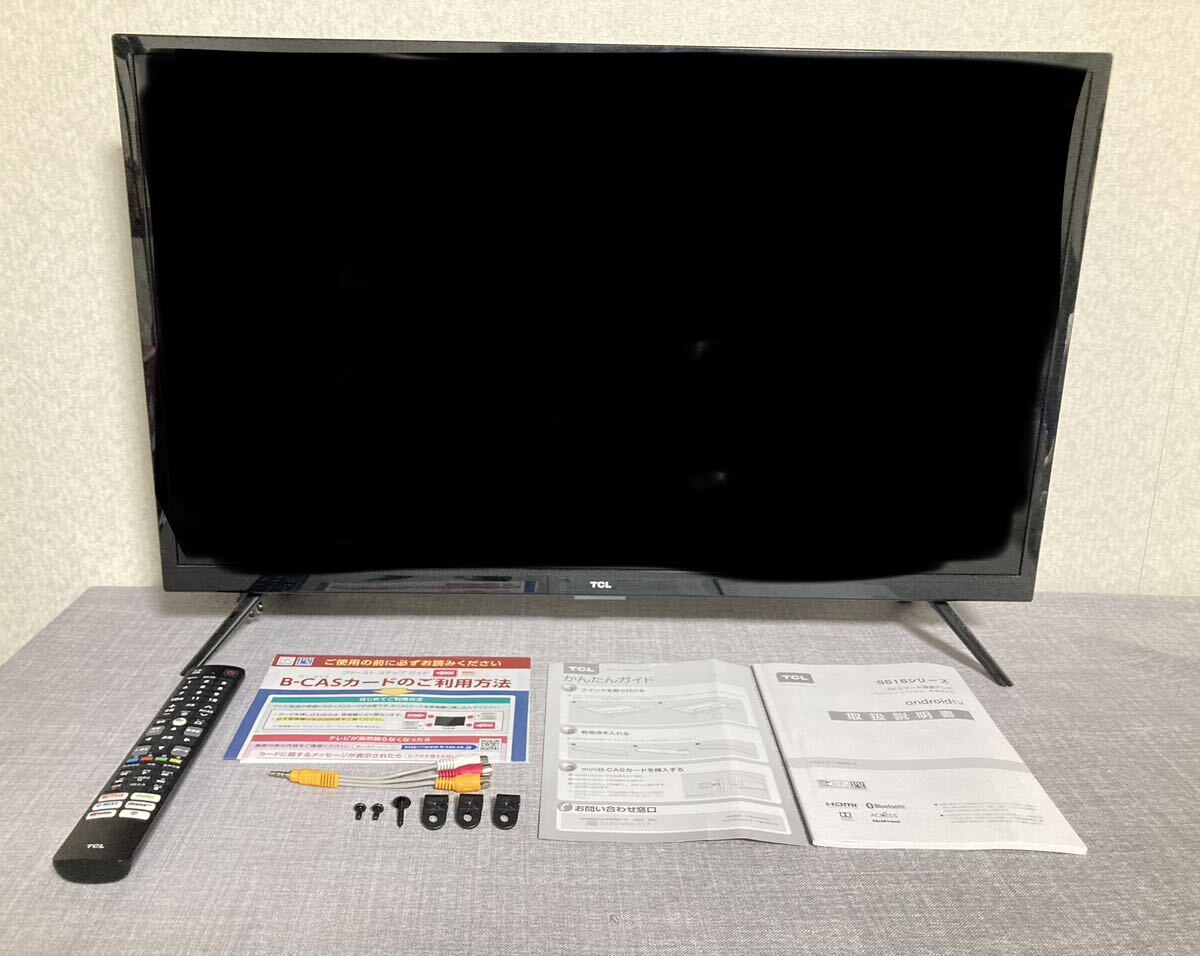 新生活応援価格 美品 TCL 32V型 液晶テレビ スマートテレビ 新生活応援価格 美品 TCL 32V型 液晶テレビ スマートテレビ