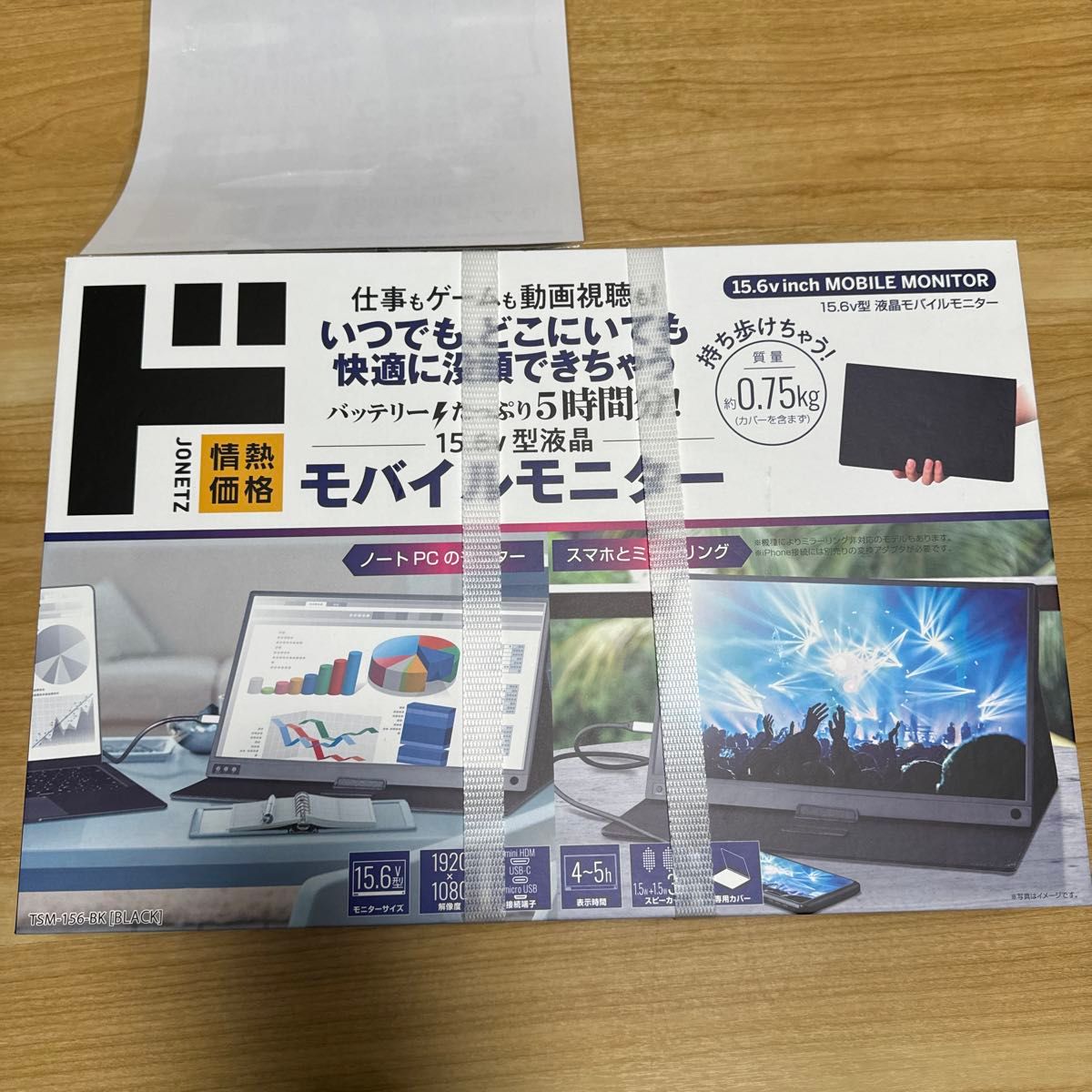 フル HD 15 6v 型液晶モバイルモニター ドンキホーテ|Yahoo フル HD 15 6v 型液晶モバイルモニター ドンキホーテ|Yahoo