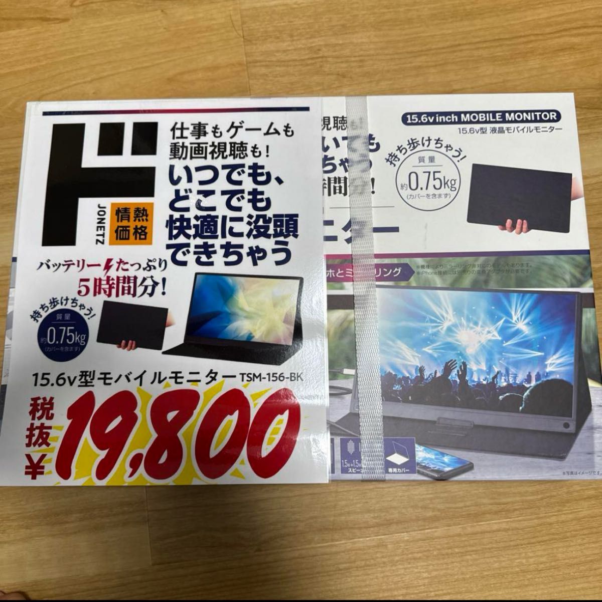フル HD 15 6v型液晶モバイルモニター ドンキホーテ|Yahoo フル HD 15 6v型液晶モバイルモニター ドンキホーテ|Yahoo