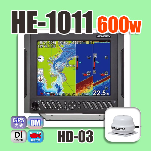 63600円 6/10在庫あり 新発売 HE-1011 600w仕様 HD03 ヘディング 63600円 6/10在庫あり 新発売 HE-1011 600w仕様 HD03 ヘディング